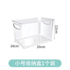 Small Storage Box
